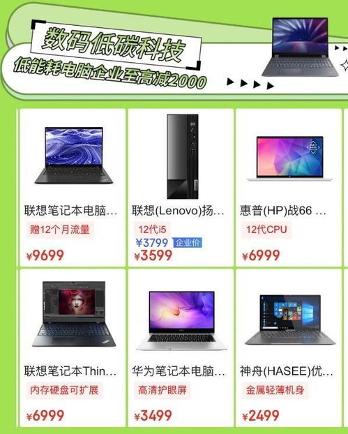 京東11.11企業月 以計算機網絡技術驅動高效采購，賦能數字化轉型