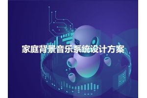 賽億科技 深耕物聯(lián)網(wǎng)技術(shù)服務(wù)，賦能行業(yè)數(shù)字化轉(zhuǎn)型